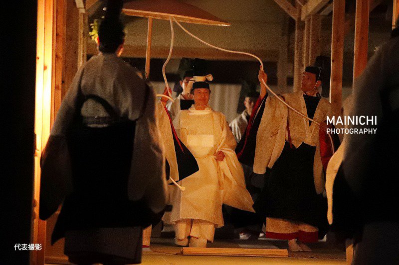 naruhito thanksgiving